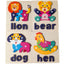Wooden Animal Puzzle Set - Lion, Bear, Dog, and Hen